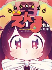 九格人生 68影视漫画改编剧海报