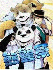 山野来信 68影视户外纪实综艺海报