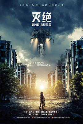 二手时间 68影视黑色幽默电影海报