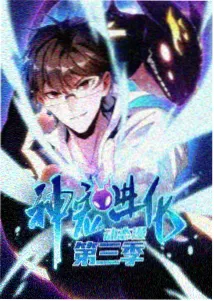 68影视漫画改编还原度资讯配图